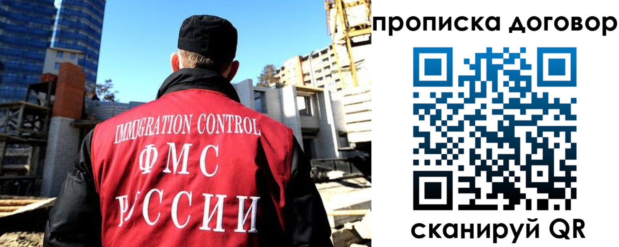 временная регистрация в Полярных Зорях